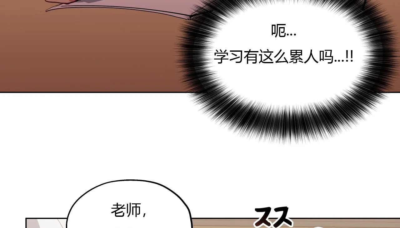 查看漫画幸運的男人 - 第25話 - sayhentaiz.net中的2155597图片