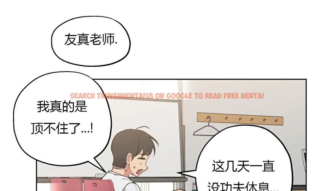 查看漫画幸運的男人 - 第25話 - sayhentaiz.net中的2155602图片