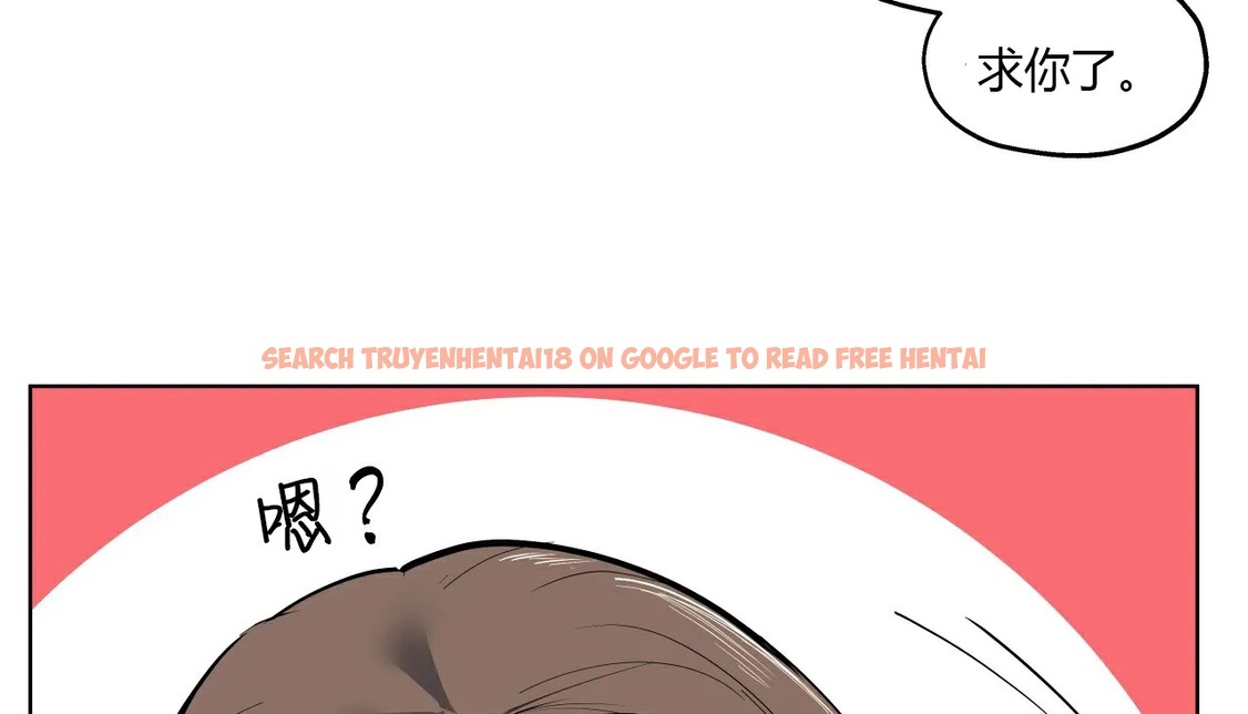 查看漫画幸運的男人 - 第25話 - sayhentaiz.net中的2155604图片
