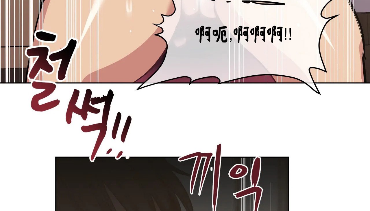 查看漫画幸運的男人 - 第25話 - sayhentaiz.net中的2155612图片
