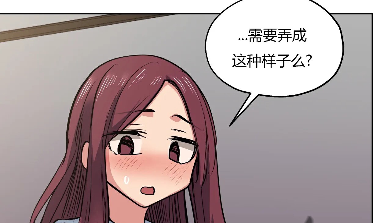 查看漫画幸運的男人 - 第25話 - sayhentaiz.net中的2155618图片