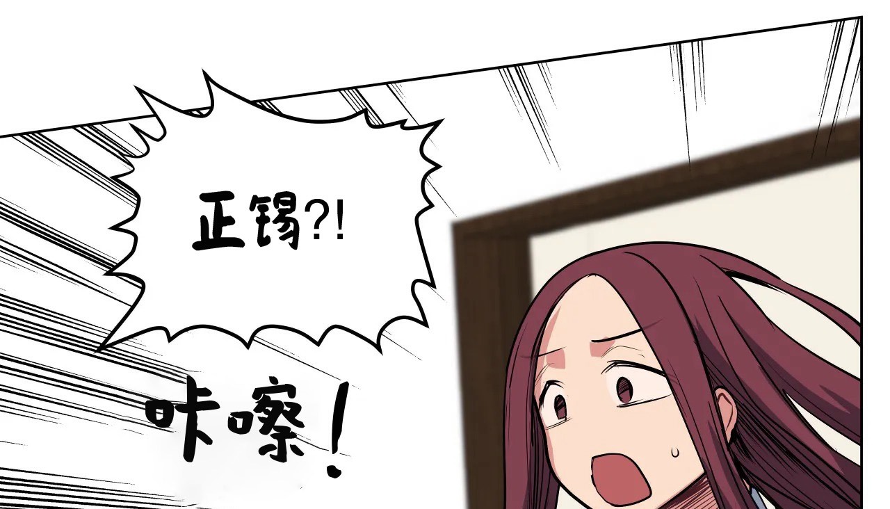 查看漫画幸運的男人 - 第25話 - sayhentaiz.net中的2155623图片