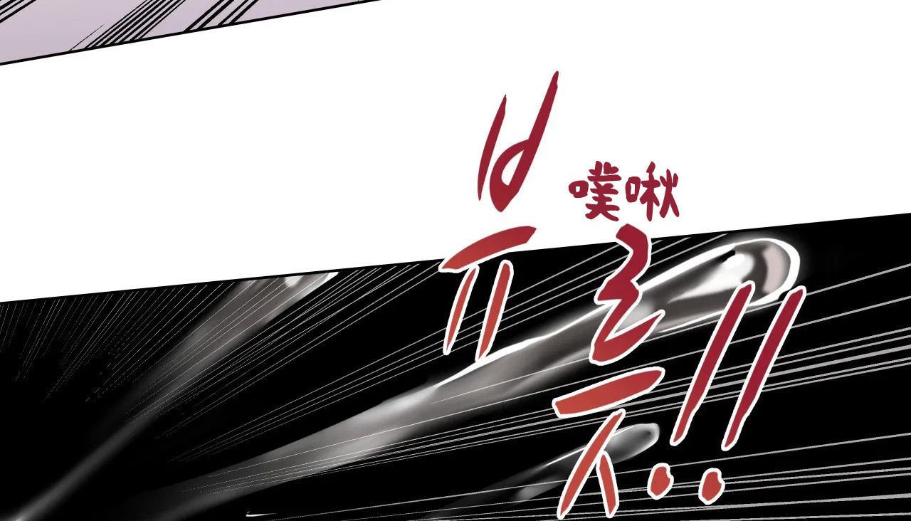 查看漫画幸運的男人 - 第25話 - sayhentaiz.net中的2155625图片