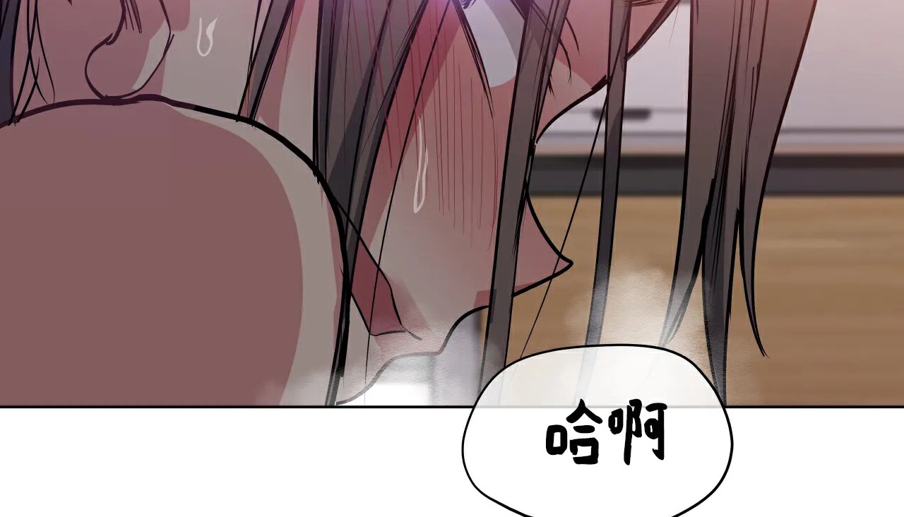 查看漫画幸運的男人 - 第25話 - sayhentaiz.net中的2155638图片