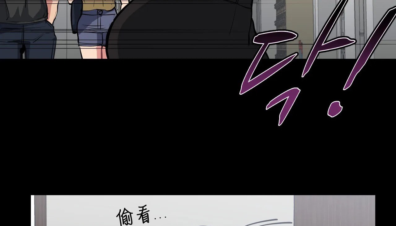 查看漫画幸運的男人 - 第26話 - sayhentaiz.net中的2155663图片