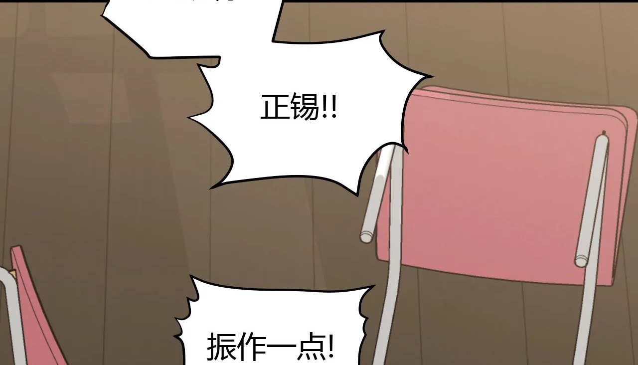 查看漫画幸運的男人 - 第26話 - sayhentaiz.net中的2155666图片