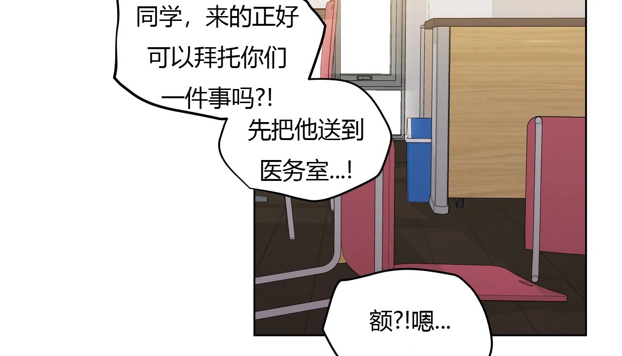 查看漫画幸運的男人 - 第26話 - sayhentaiz.net中的2155686图片