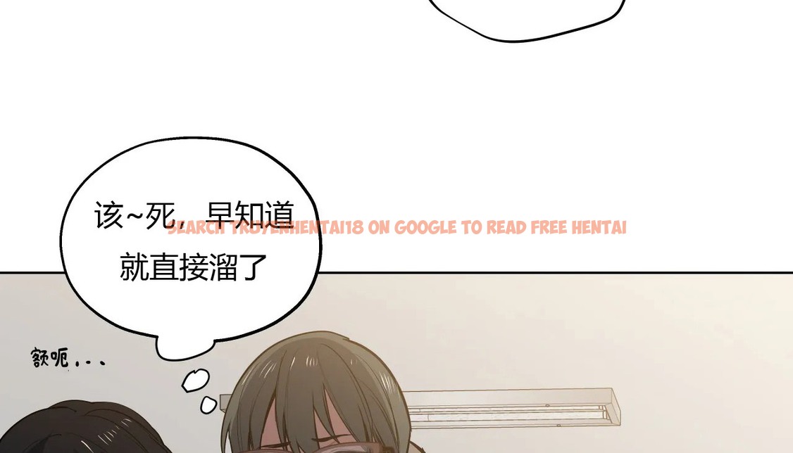 查看漫画幸運的男人 - 第26話 - sayhentaiz.net中的2155687图片