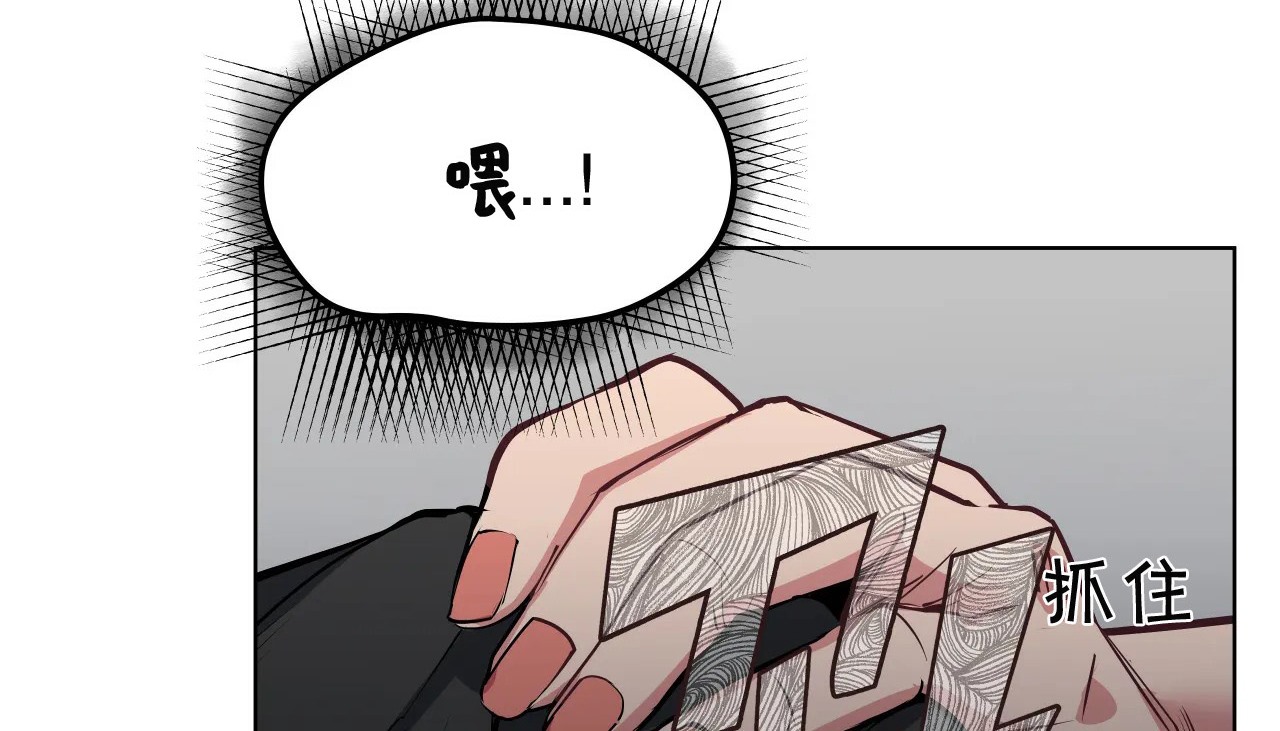 查看漫画幸運的男人 - 第26話 - sayhentaiz.net中的2155692图片