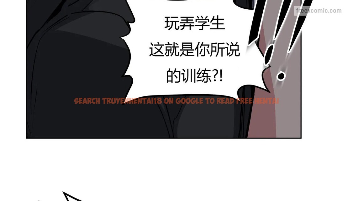 查看漫画幸運的男人 - 第26話 - sayhentaiz.net中的2155709图片