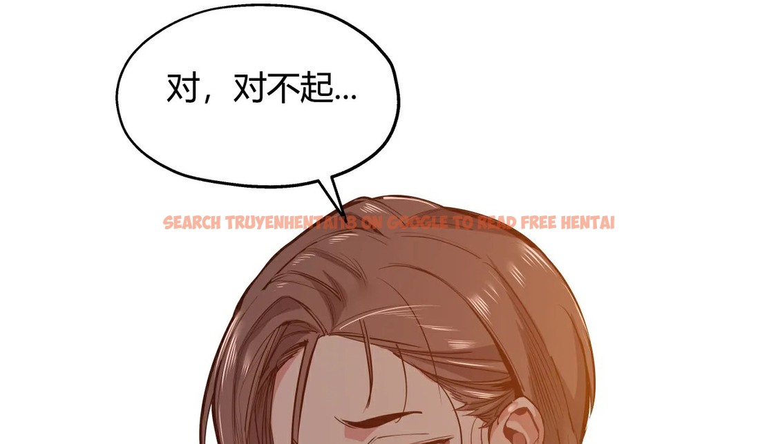 查看漫画幸運的男人 - 第26話 - sayhentaiz.net中的2155717图片