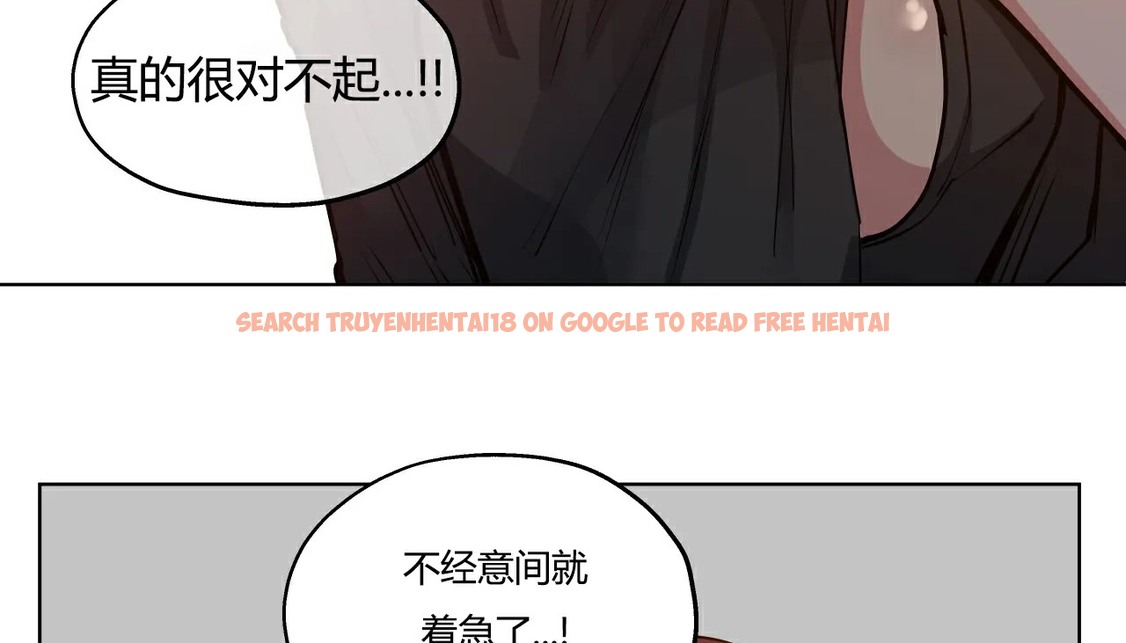 查看漫画幸運的男人 - 第26話 - sayhentaiz.net中的2155719图片