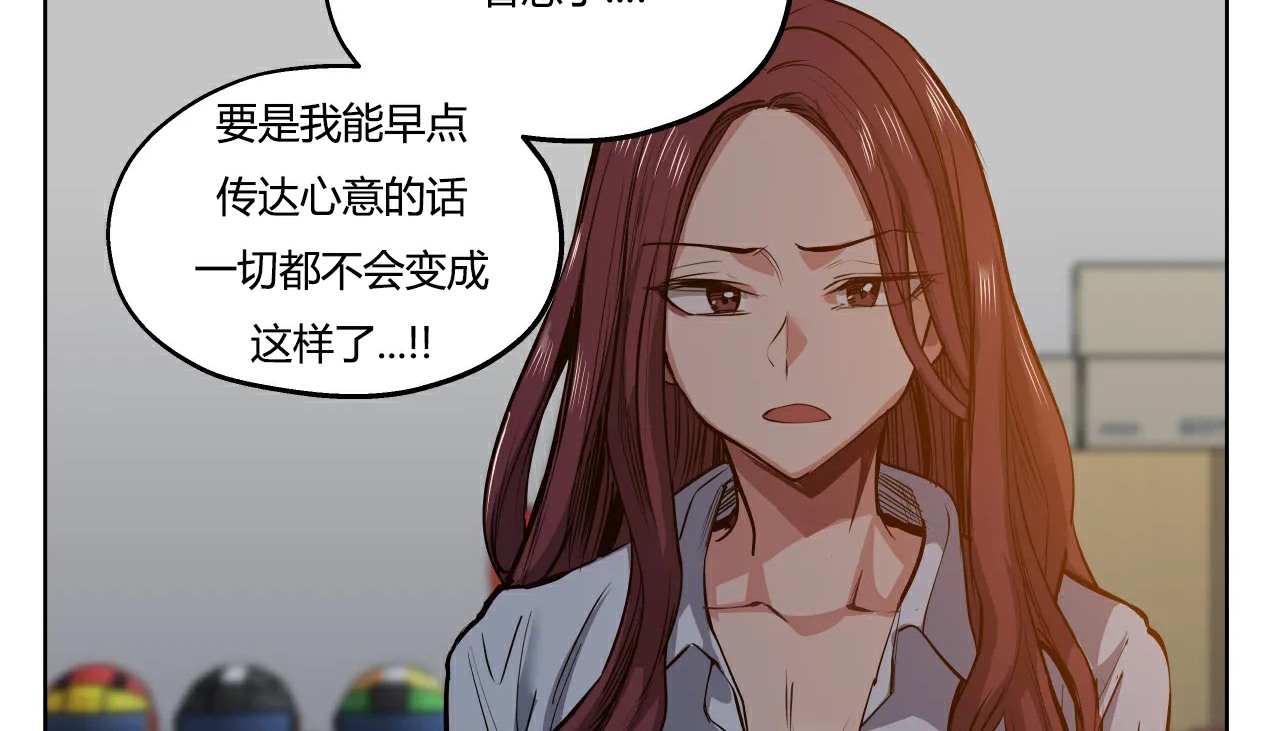 查看漫画幸運的男人 - 第26話 - sayhentaiz.net中的2155720图片
