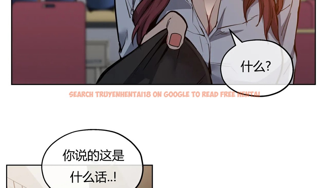 查看漫画幸運的男人 - 第26話 - sayhentaiz.net中的2155721图片