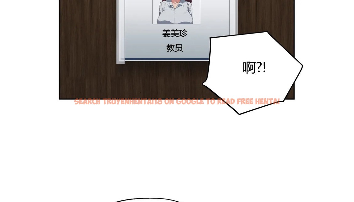 查看漫画幸運的男人 - 第26話 - sayhentaiz.net中的2155728图片
