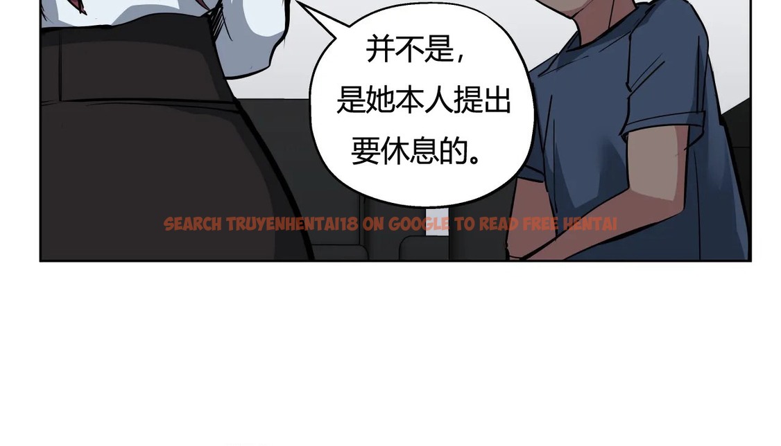 查看漫画幸運的男人 - 第26話 - sayhentaiz.net中的2155730图片