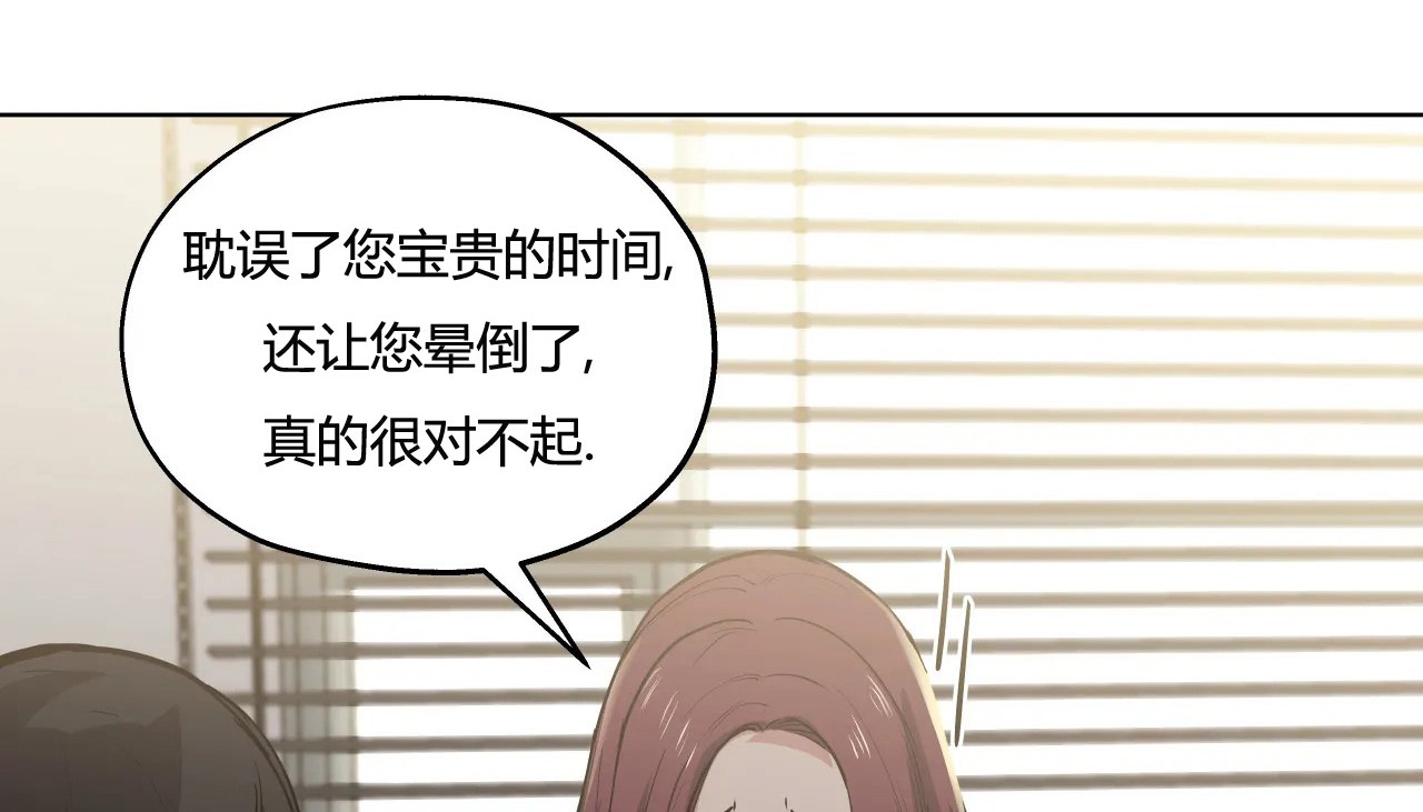 查看漫画幸運的男人 - 第26話 - sayhentaiz.net中的2155734图片