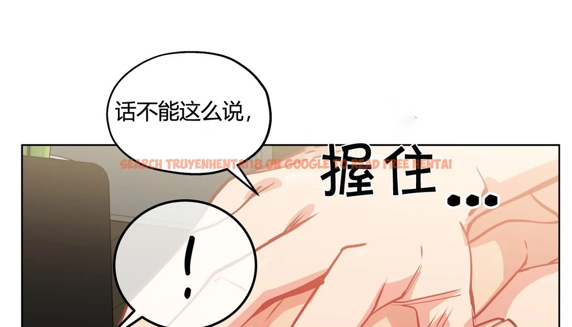 查看漫画幸運的男人 - 第26話 - sayhentaiz.net中的2155737图片