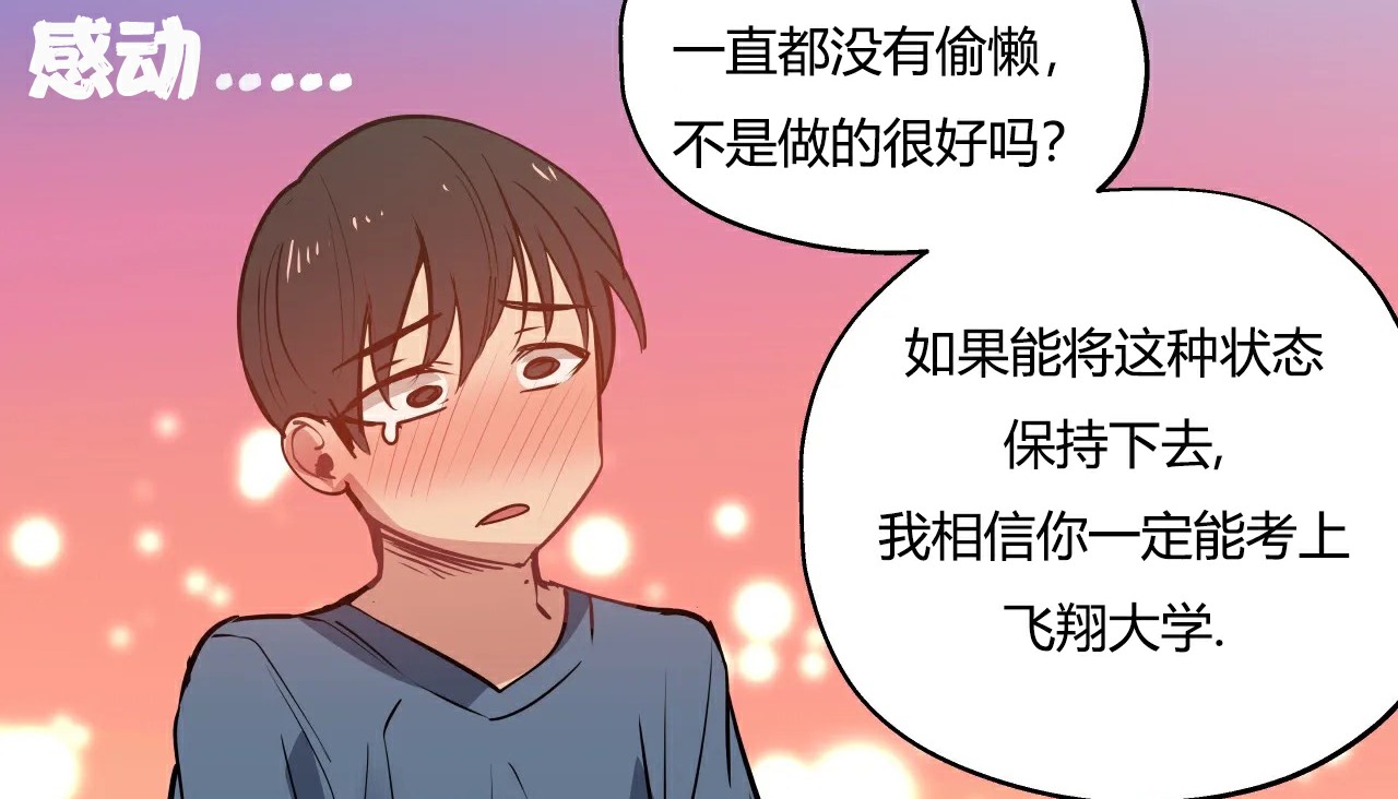 查看漫画幸運的男人 - 第26話 - sayhentaiz.net中的2155743图片