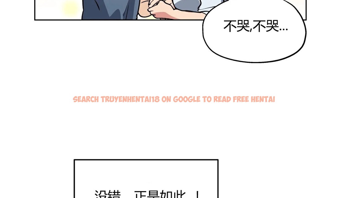 查看漫画幸運的男人 - 第26話 - sayhentaiz.net中的2155746图片