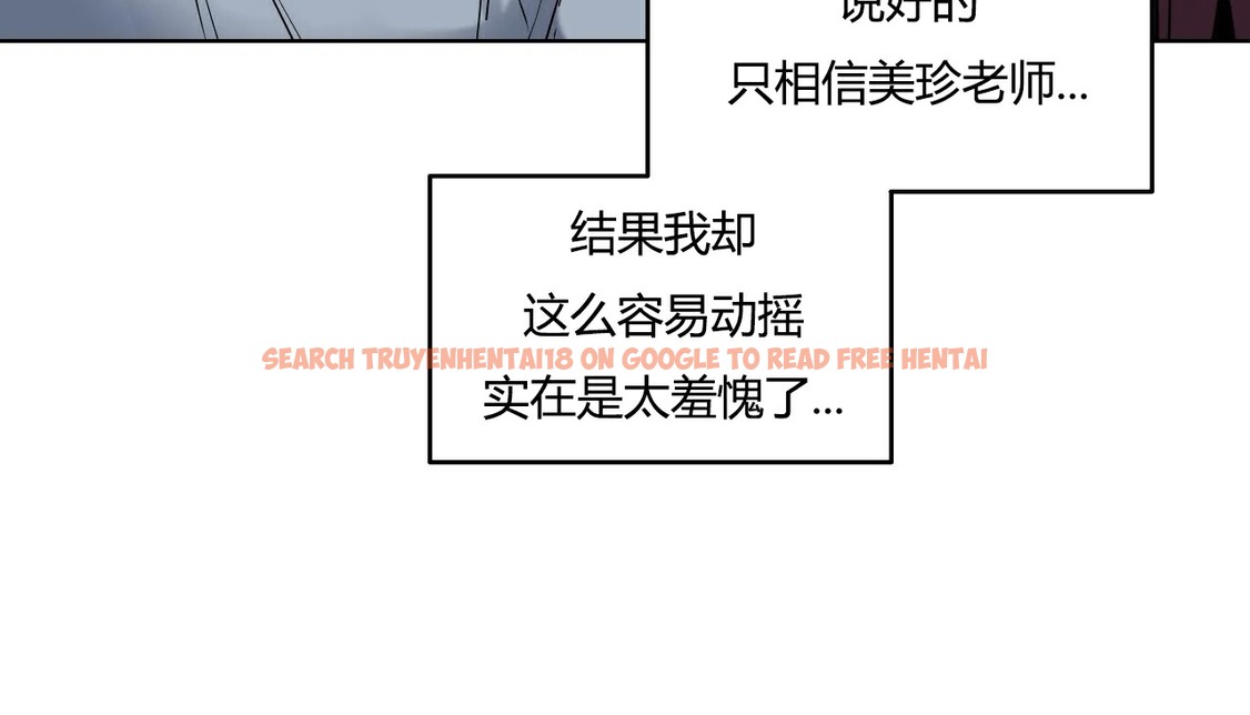 查看漫画幸運的男人 - 第26話 - sayhentaiz.net中的2155751图片