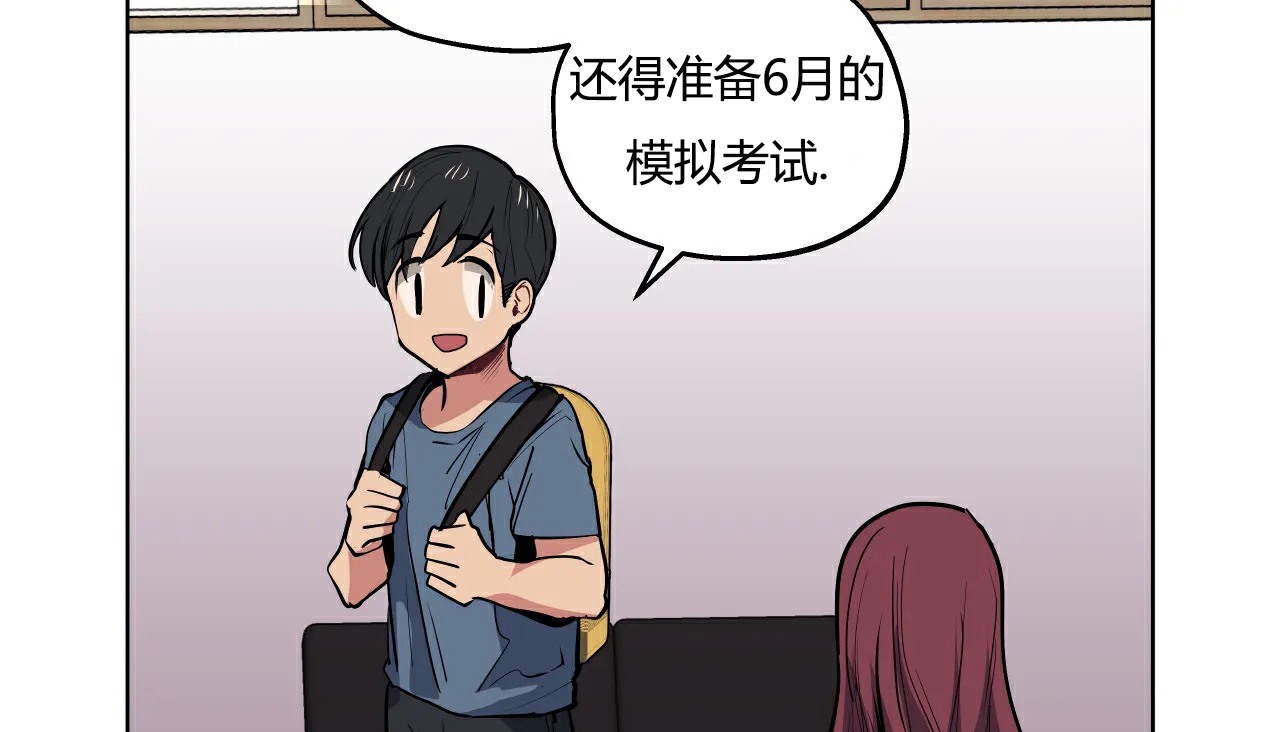 查看漫画幸運的男人 - 第26話 - sayhentaiz.net中的2155756图片