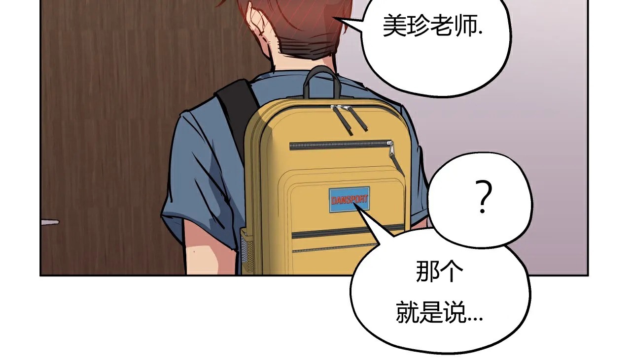查看漫画幸運的男人 - 第26話 - sayhentaiz.net中的2155763图片