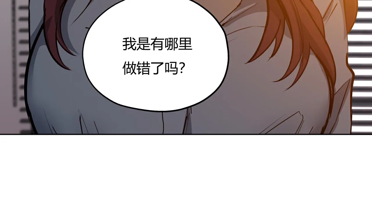 查看漫画幸運的男人 - 第26話 - sayhentaiz.net中的2155766图片