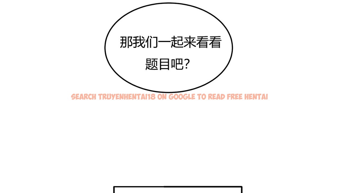 查看漫画幸運的男人 - 第26話 - sayhentaiz.net中的2155769图片