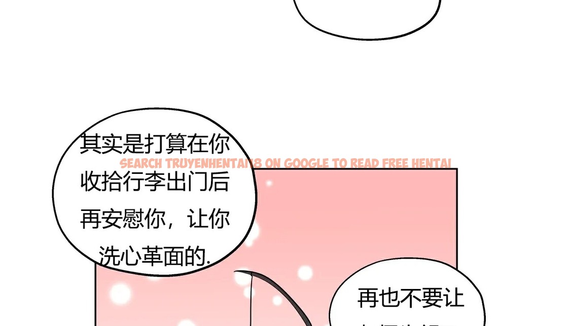 查看漫画幸運的男人 - 第26話 - sayhentaiz.net中的2155774图片