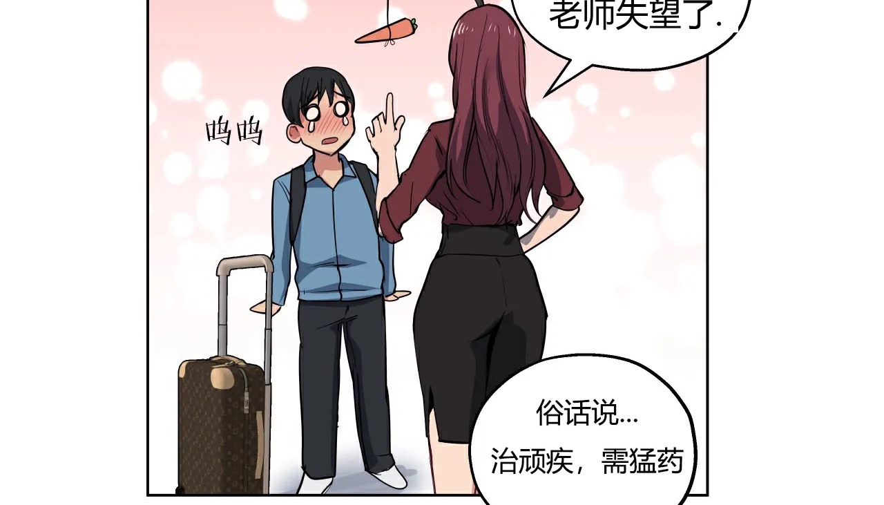 查看漫画幸運的男人 - 第26話 - sayhentaiz.net中的2155775图片