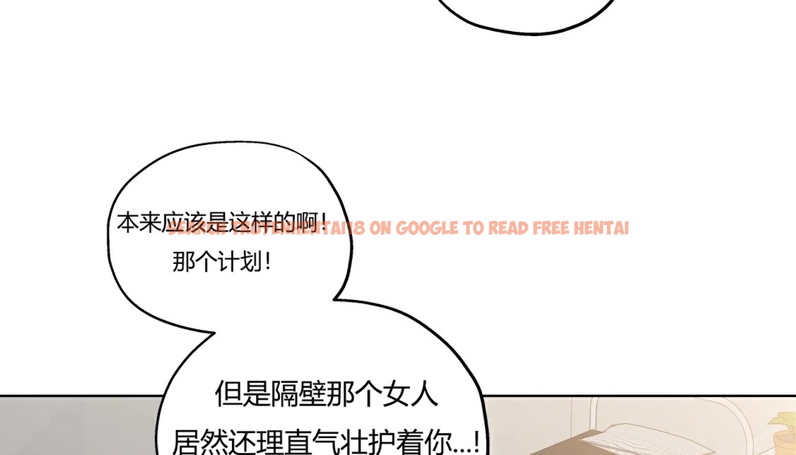 查看漫画幸運的男人 - 第26話 - sayhentaiz.net中的2155776图片