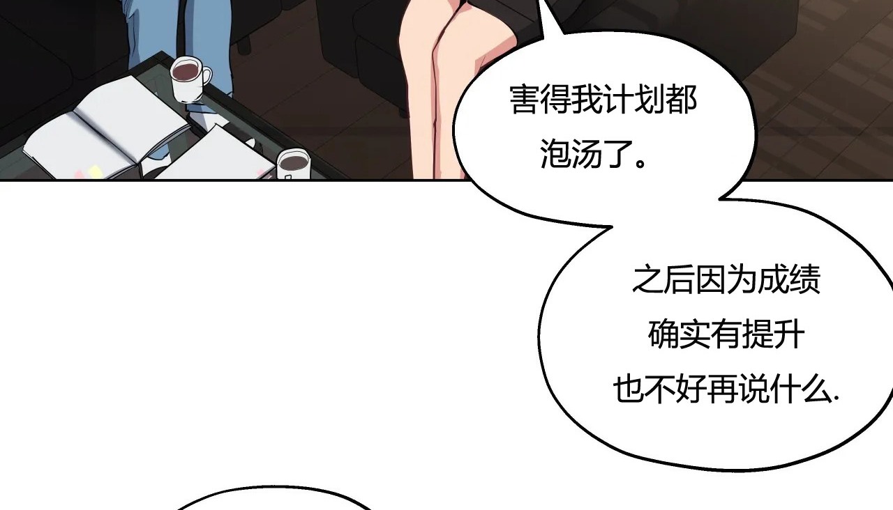 查看漫画幸運的男人 - 第26話 - sayhentaiz.net中的2155778图片