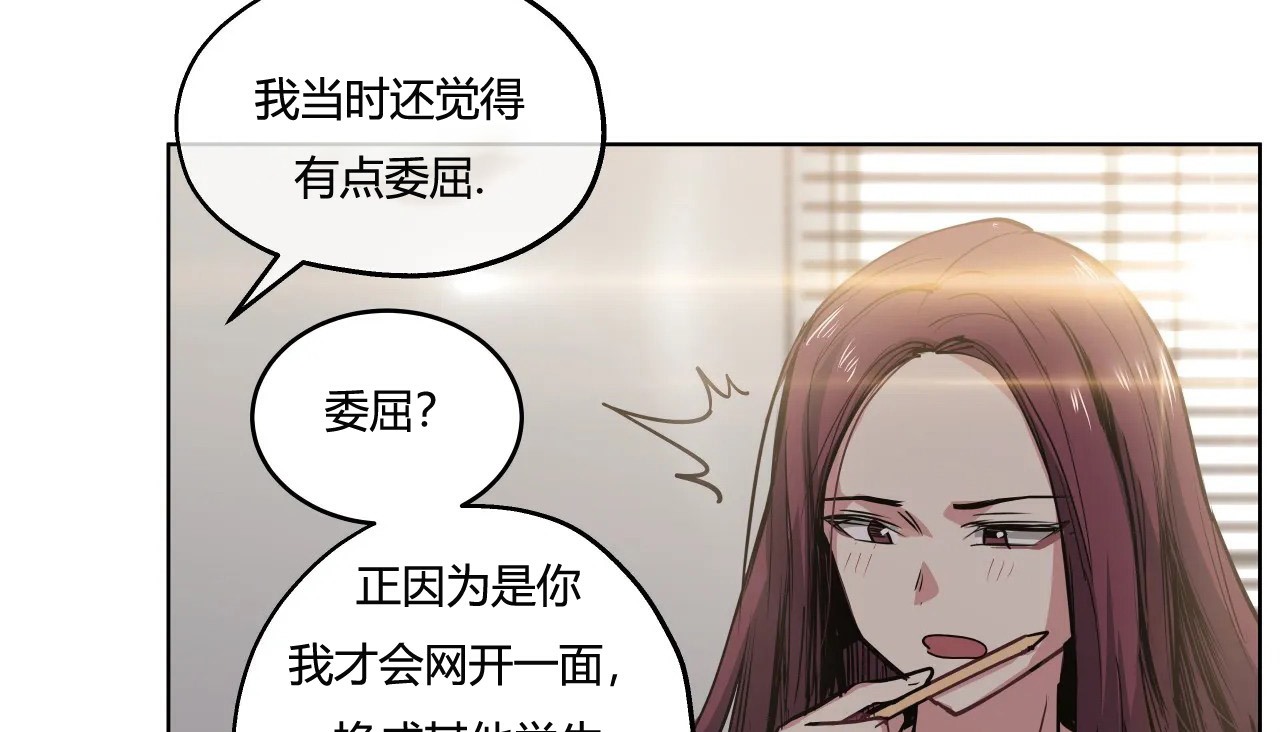 查看漫画幸運的男人 - 第26話 - sayhentaiz.net中的2155779图片