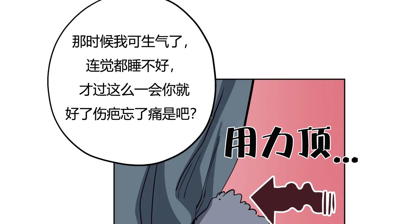 查看漫画幸運的男人 - 第26話 - sayhentaiz.net中的2155781图片