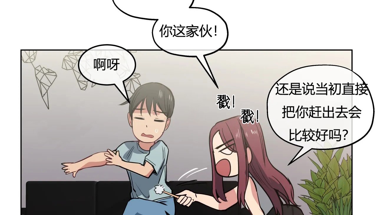 查看漫画幸運的男人 - 第26話 - sayhentaiz.net中的2155783图片
