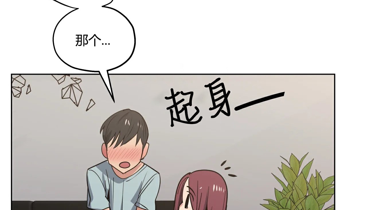 查看漫画幸運的男人 - 第26話 - sayhentaiz.net中的2155794图片