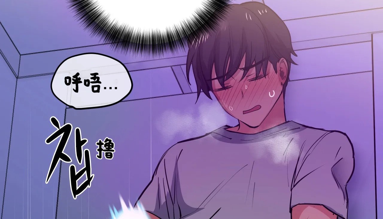 查看漫画幸運的男人 - 第26話 - sayhentaiz.net中的2155806图片