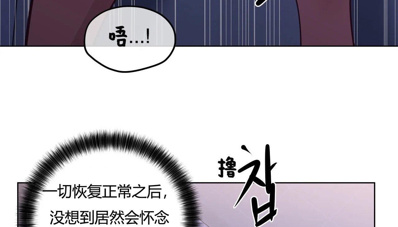 查看漫画幸運的男人 - 第26話 - sayhentaiz.net中的2155809图片