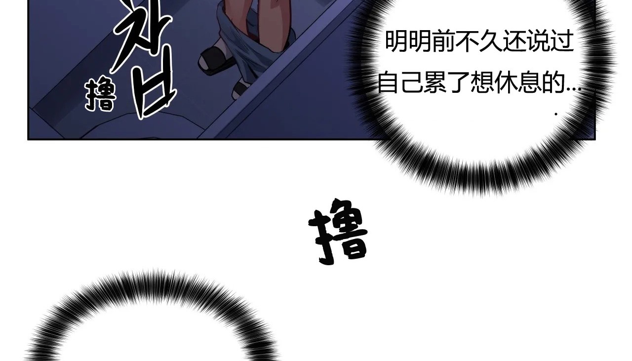 查看漫画幸運的男人 - 第26話 - sayhentaiz.net中的2155811图片