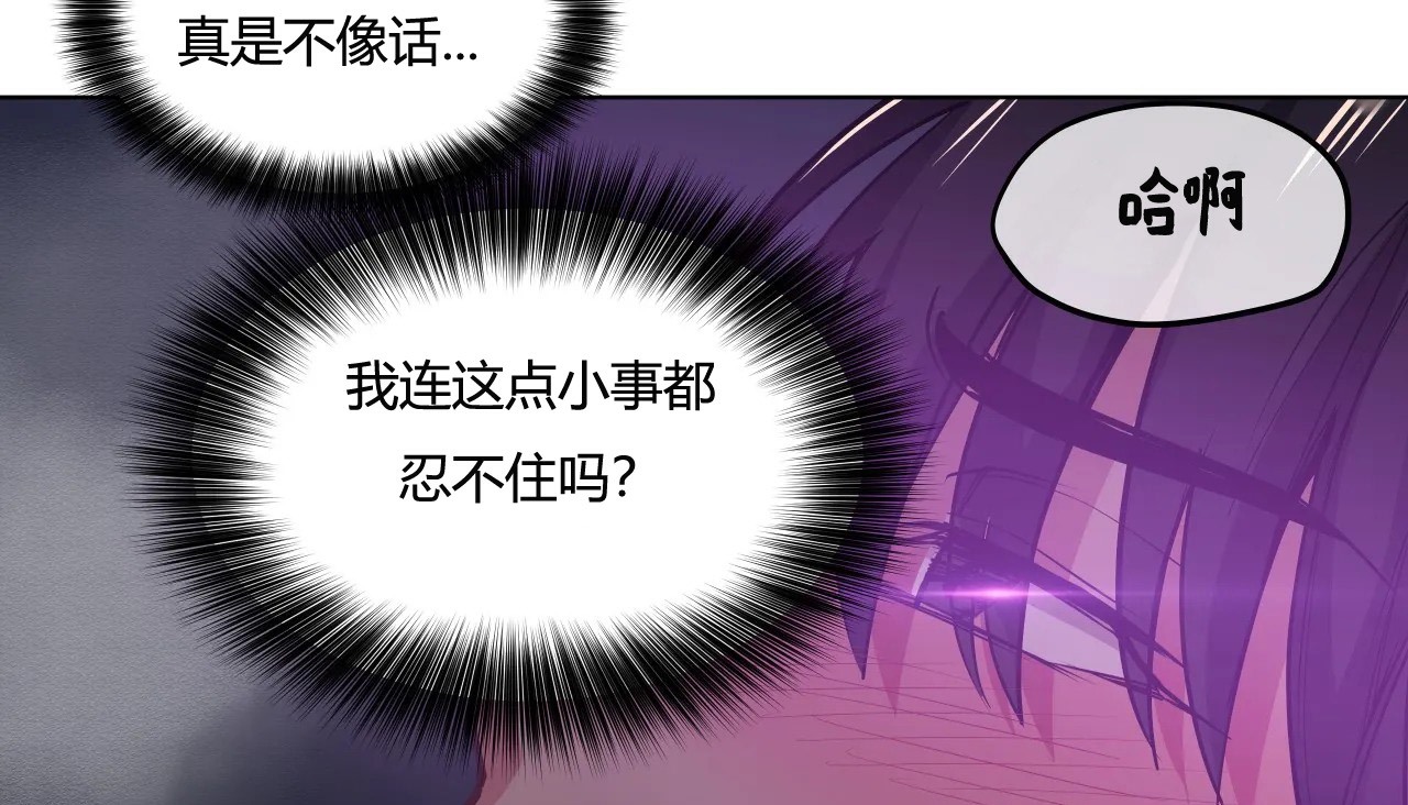 查看漫画幸運的男人 - 第26話 - sayhentaiz.net中的2155812图片