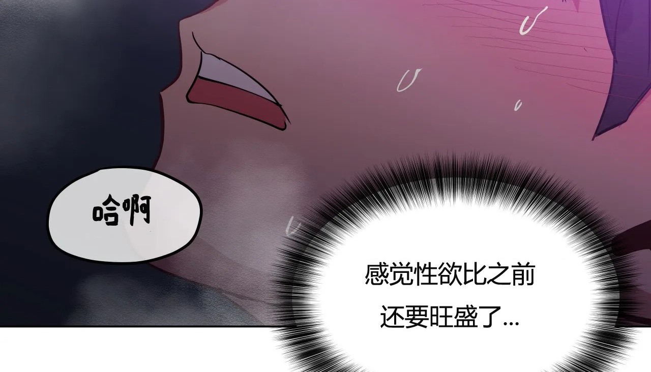 查看漫画幸運的男人 - 第26話 - sayhentaiz.net中的2155813图片
