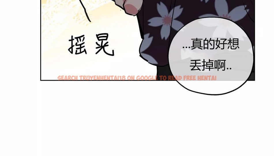 查看漫画幸運的男人 - 第27話 - sayhentaiz.net中的2155838图片
