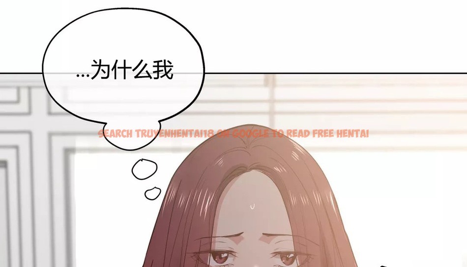 查看漫画幸運的男人 - 第27話 - sayhentaiz.net中的2155839图片