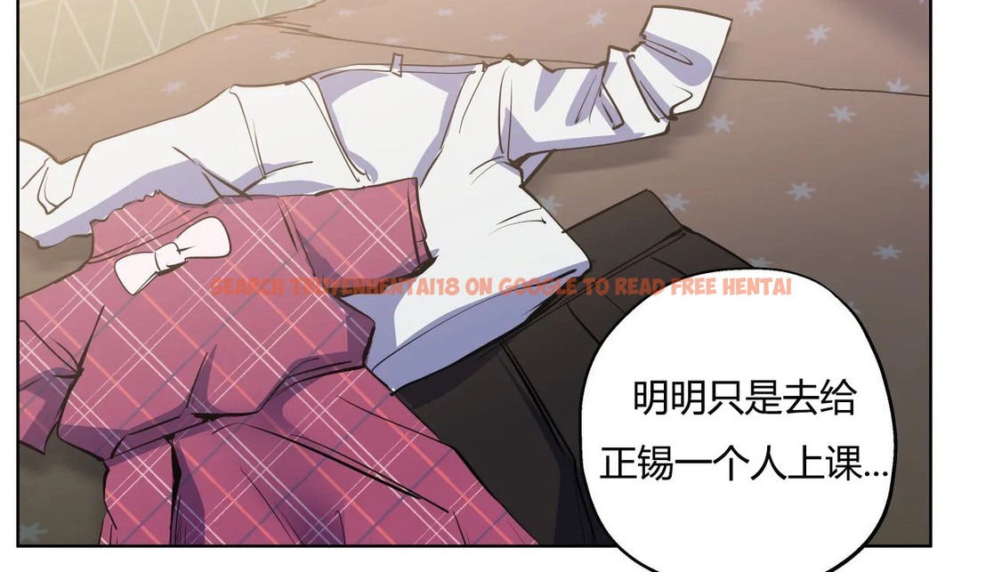 查看漫画幸運的男人 - 第27話 - sayhentaiz.net中的2155843图片