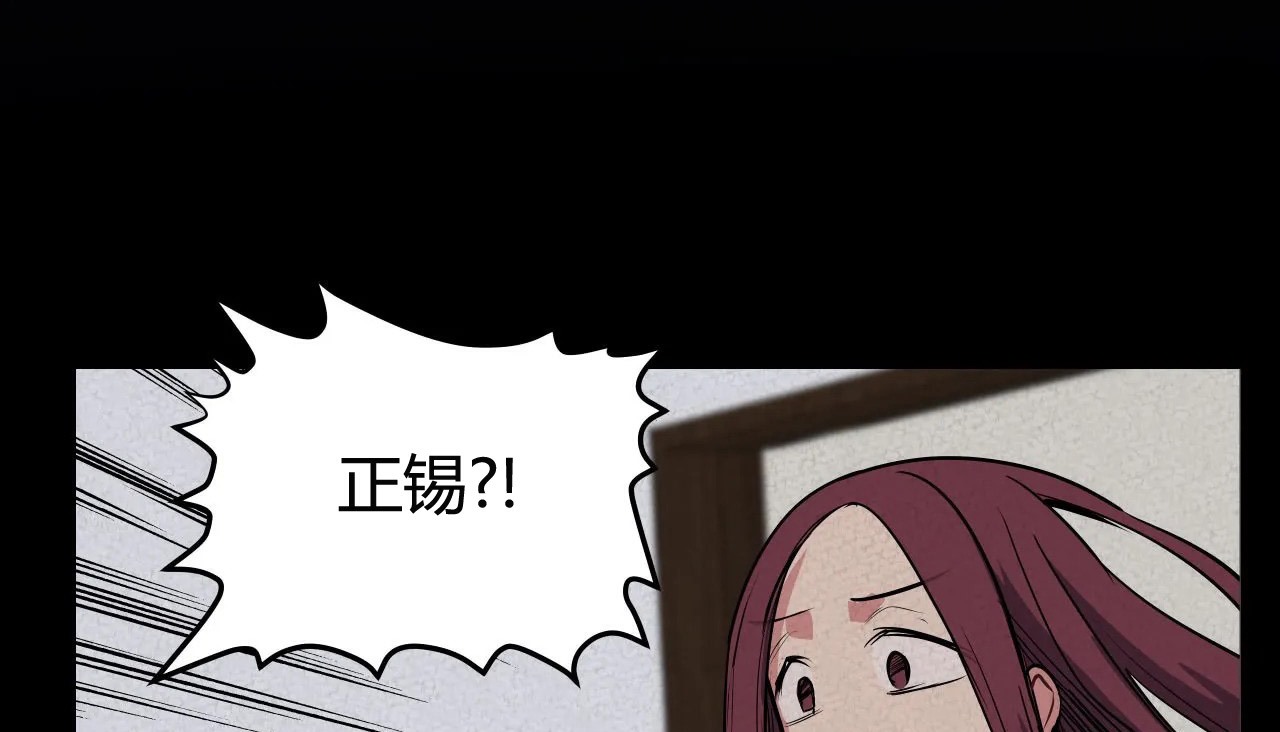 查看漫画幸運的男人 - 第27話 - sayhentaiz.net中的2155849图片
