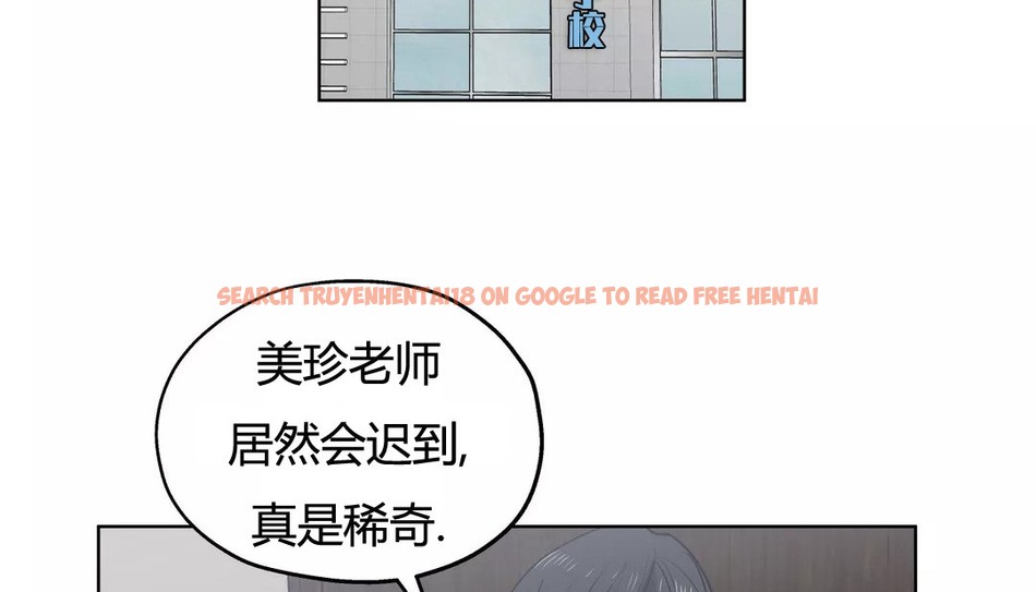 查看漫画幸運的男人 - 第27話 - sayhentaiz.net中的2155873图片