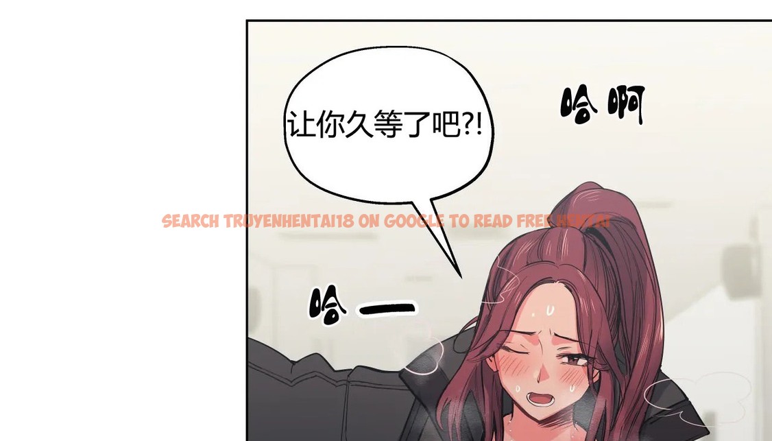 查看漫画幸運的男人 - 第27話 - sayhentaiz.net中的2155878图片