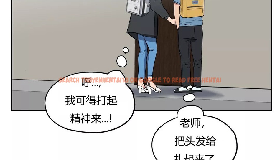 查看漫画幸運的男人 - 第27話 - sayhentaiz.net中的2155883图片