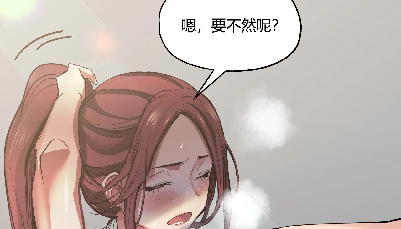 查看漫画幸運的男人 - 第27話 - sayhentaiz.net中的2155889图片